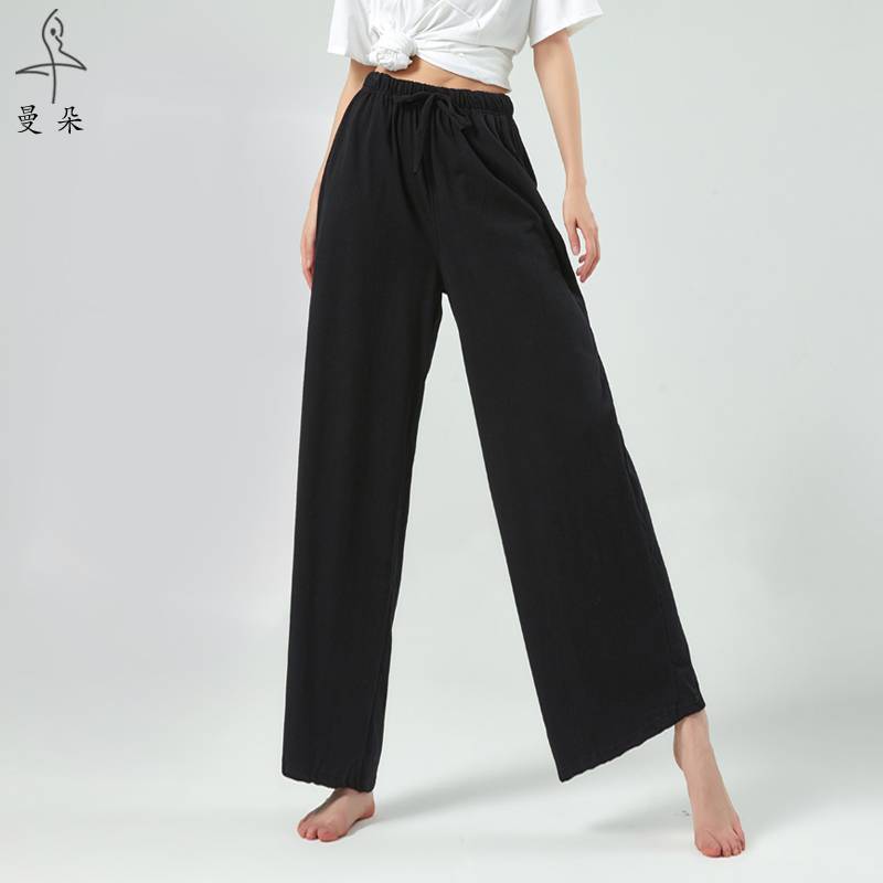 Modern dance clothing practice pants men and women loose wide -leg pants Chinese dance adult trousers professional dance pants