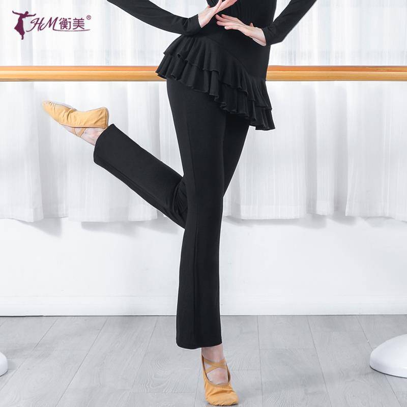 Dance practice pants female shape training classical modern dance clothing micro -pants pants straight dance pants dance skirt pants