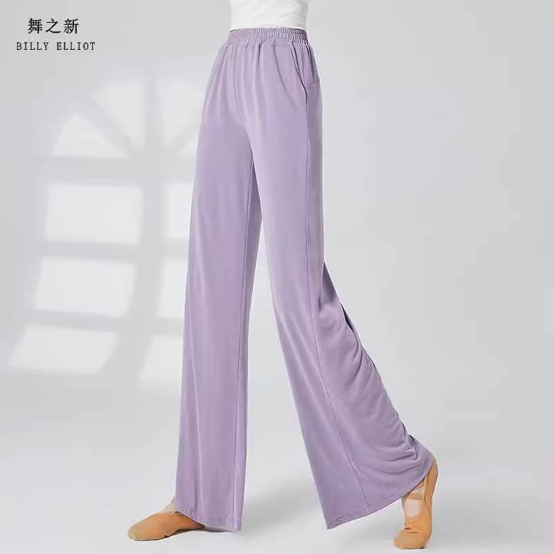 Classical dance pants Chinese dance straight pants shape training clothing professional dance practice pants modern dance wide -leg pants