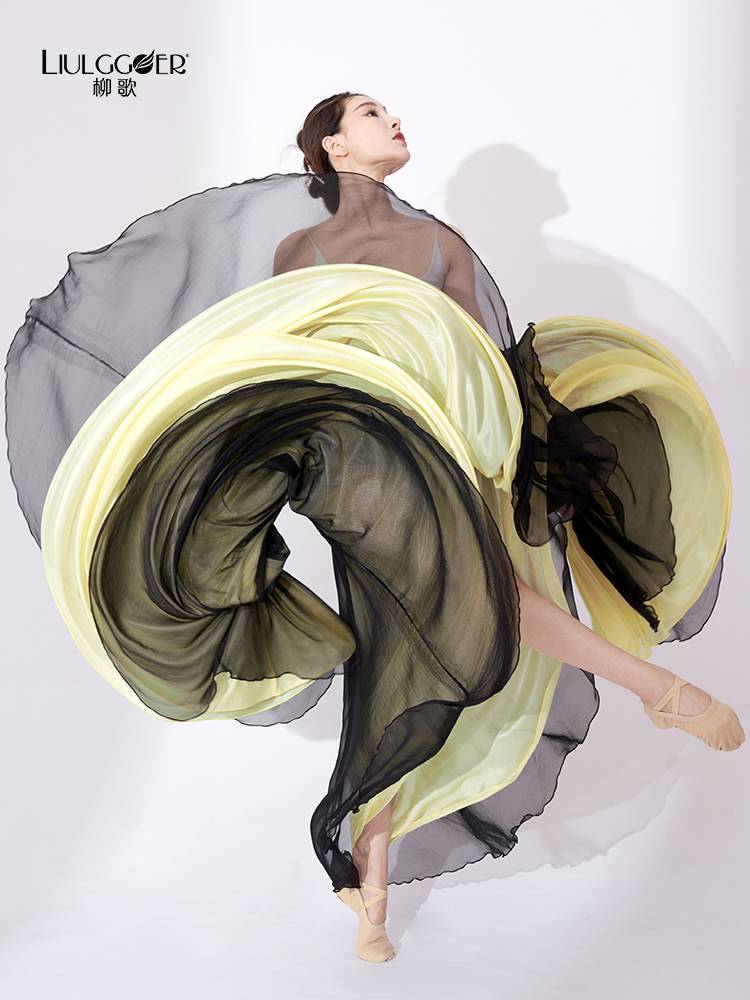 Liu Ge Classical Dance Dance Female Women's Severe 720 -degree Skirt Modern Dance Modern Skirt Performance Clothing