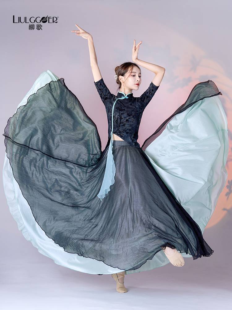 Liu Ge Classical Dance Dance Female Women's Severe 720 -degree Skirt Modern Dance Modern Skirt Performance Clothing