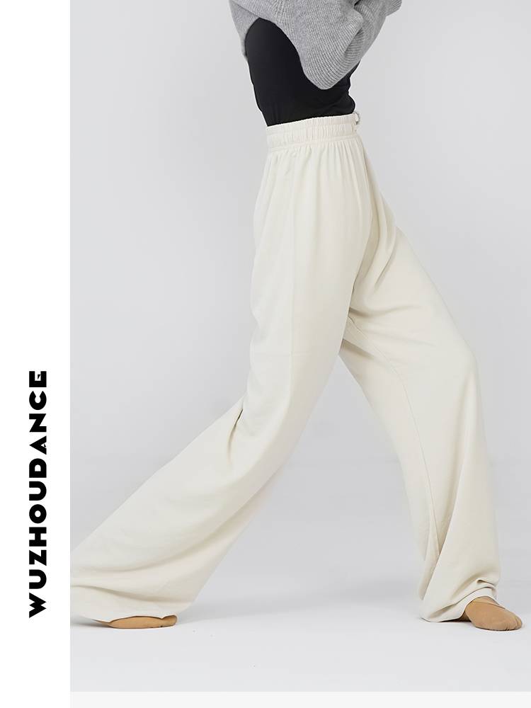 Dancezhou Danz Summer Modern Dance Pants Bing Wide -leg Pants Ballet Dance Pants
