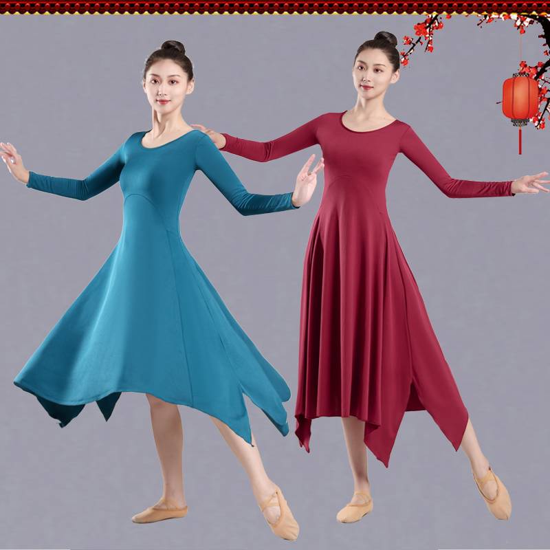 Adult classical dance new modern dance jacket training skirt shows thin solid color Tang poetry Yi Luoyang old things practice skirt