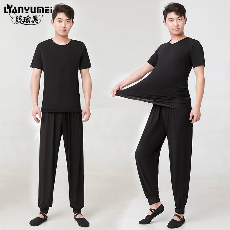 Male Modern Dance Art Test Loose Lantern Pants Set Dance Pants Skin Terminal Carrot Pants Martial Arts Drama Practice Service