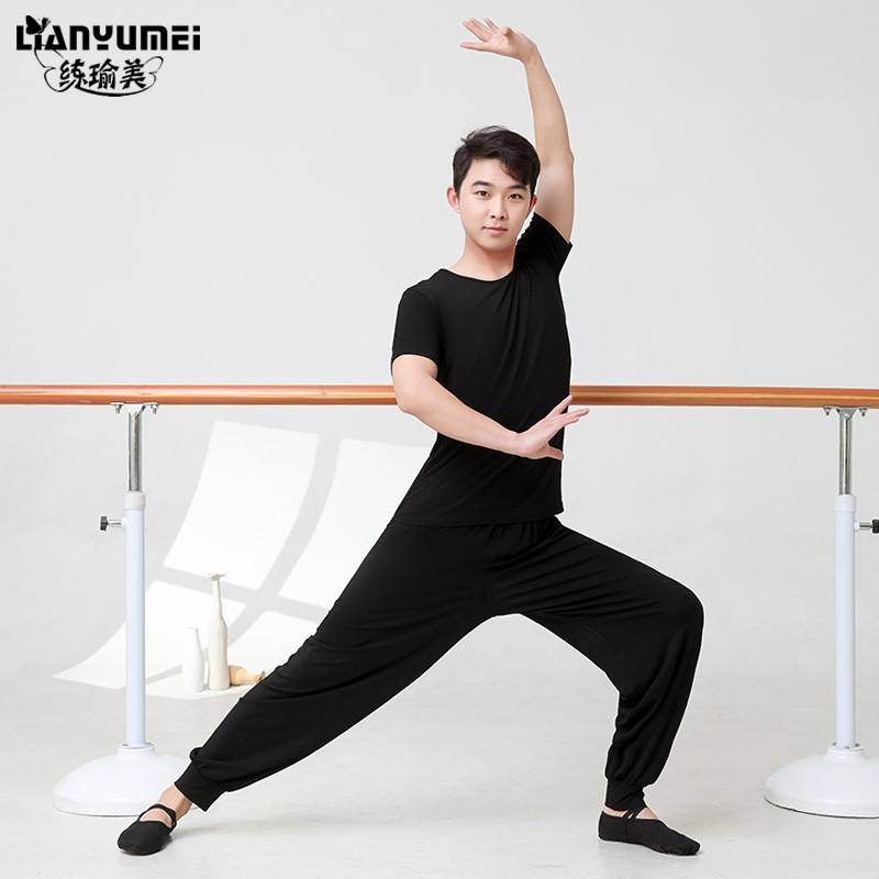 Male Modern Dance Art Test Loose Lantern Pants Set Dance Pants Skin Terminal Carrot Pants Martial Arts Drama Practice Service