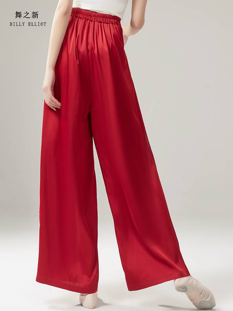 Classical Dance Pants Performing Girls Permanent 2023 New Modern Dance wide -leg pants feel autumn and winter dance practice pants