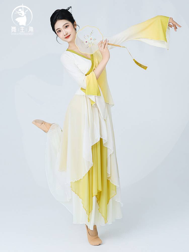 Dance protagonist Classical dance service female elegant gradient dance dance practice service horn sleeve Han Tangfeng gauze performance service
