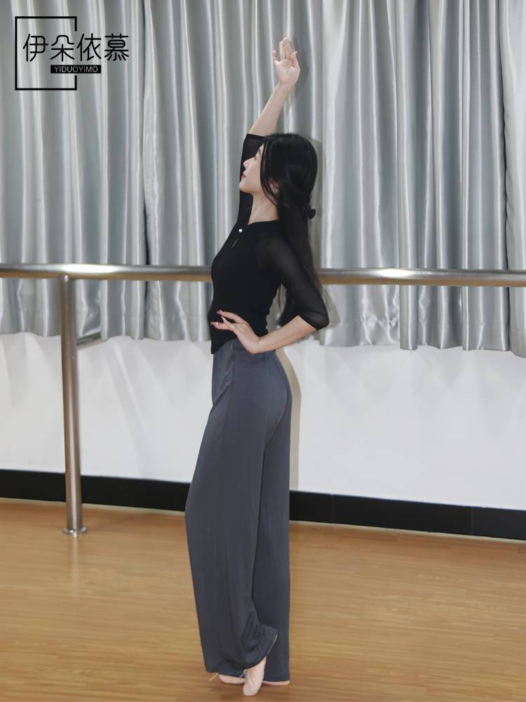 Ido Yimu Classical Dance Clothing New Slim Slim Slim Cotton Pants Modern Dance Practice Fita Training Services