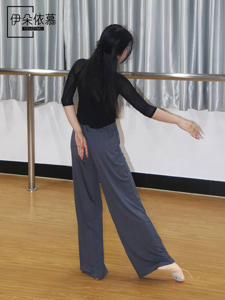 Ido Yimu Classical Dance Clothing New Slim Slim Slim Cotton Pants Modern Dance Practice Fita Training Services
