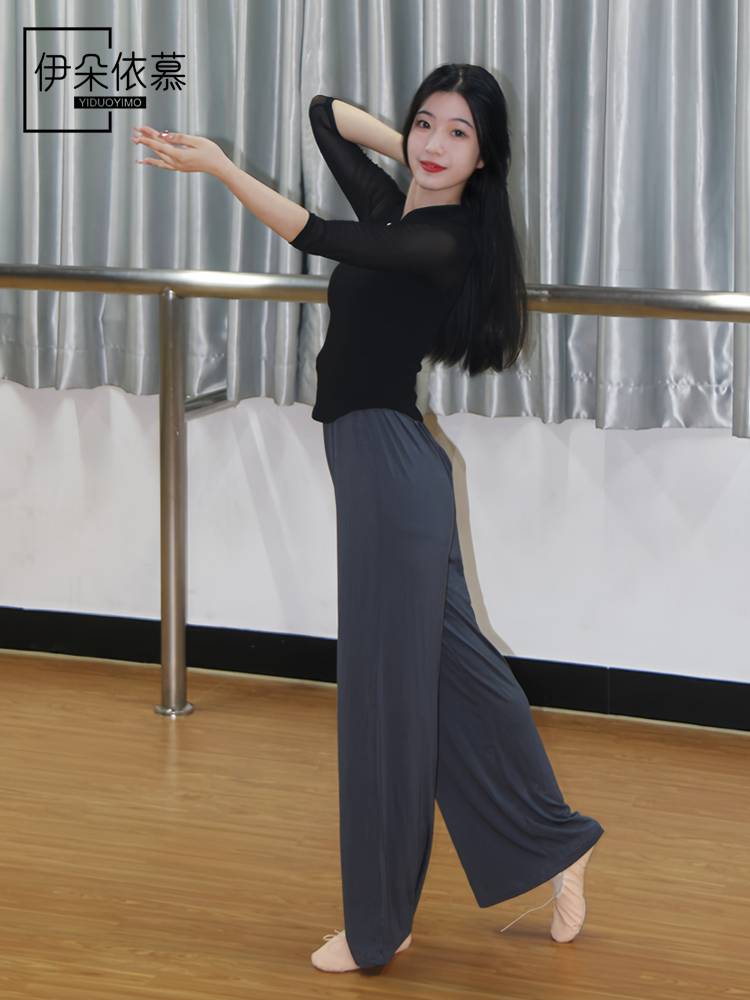 Ido Yimu Classical Dance Clothing New Slim Slim Slim Cotton Pants Modern Dance Practice Fita Training Services