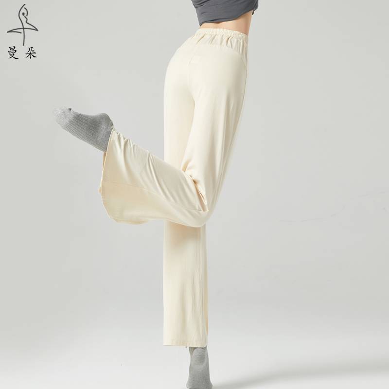 Modern Dance Pants Female Adult Chinese Classical Dance Pants Sports Etiquette Dancing Pants Speed Micro Fan Tip Pants