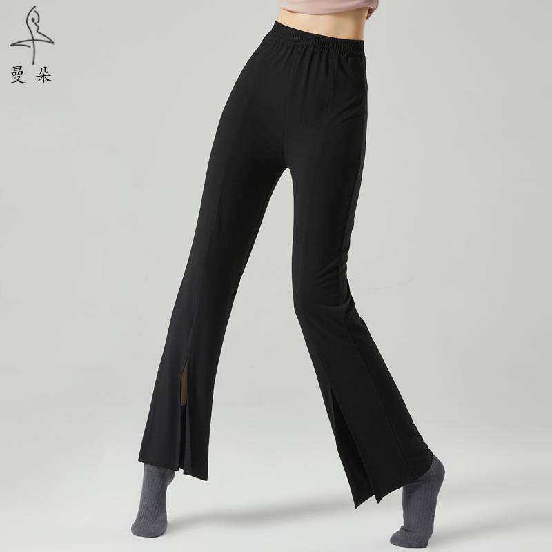 Modern Dance Pants Female Adult Chinese Classical Dance Pants Sports Etiquette Dancing Pants Speed Micro Fan Tip Pants