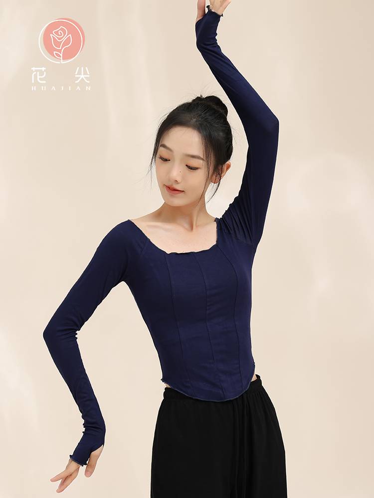 Flower torn modern dance clothing adult long sleeve sleeve finger -shaped body slim body slimming Chinese classical dance exercise uniform