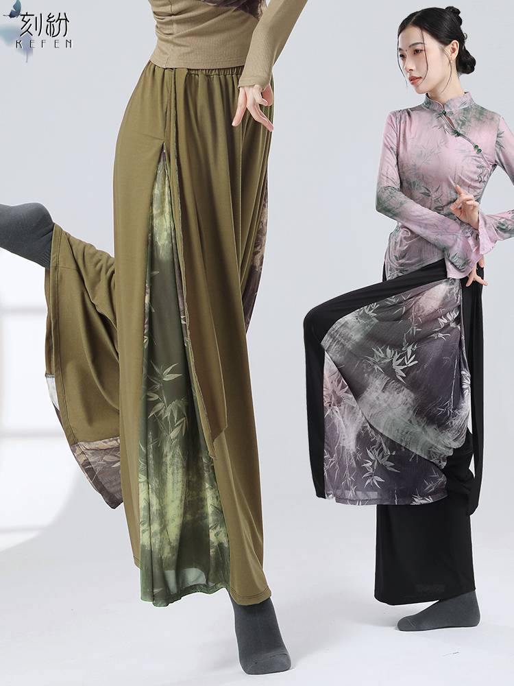 Modern dance exercise pants country style classical dance clothing Chinese dance ancient style practice service adult wide -leg dance clothing elegant