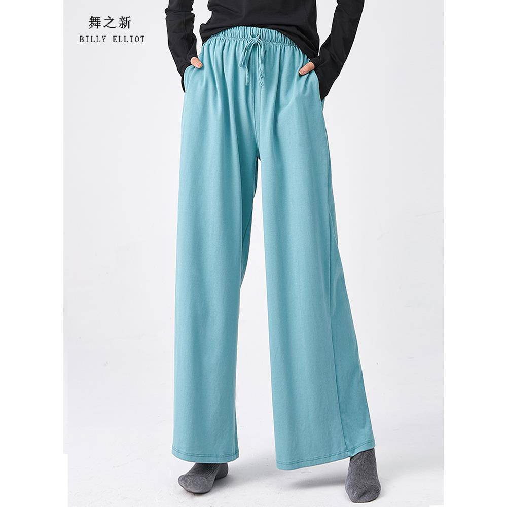 Modern dance exercise dance dance pants new summer loose performance Chinese dance clothing wide -leg pants classical dance service