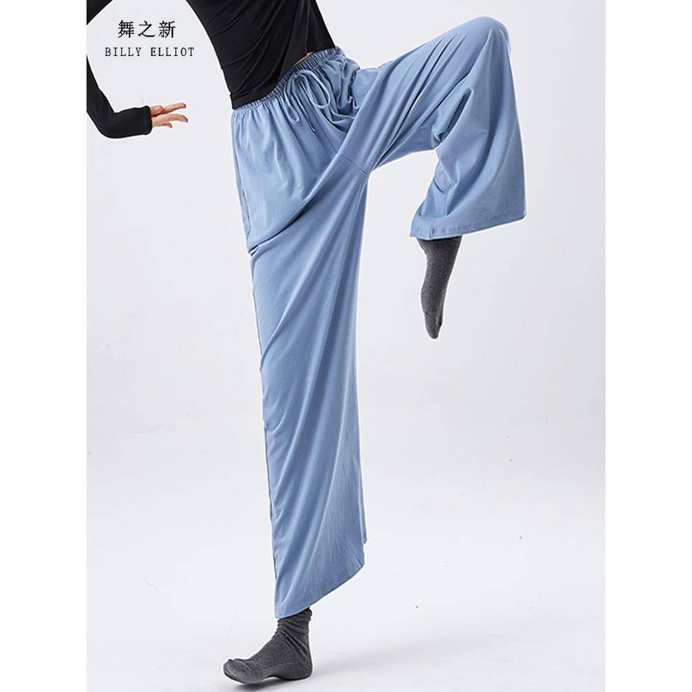 Modern dance exercise dance dance pants new summer loose performance Chinese dance clothing wide -leg pants classical dance service