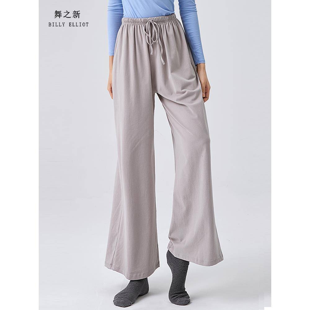 Modern dance exercise dance dance pants new summer loose performance Chinese dance clothing wide -leg pants classical dance service
