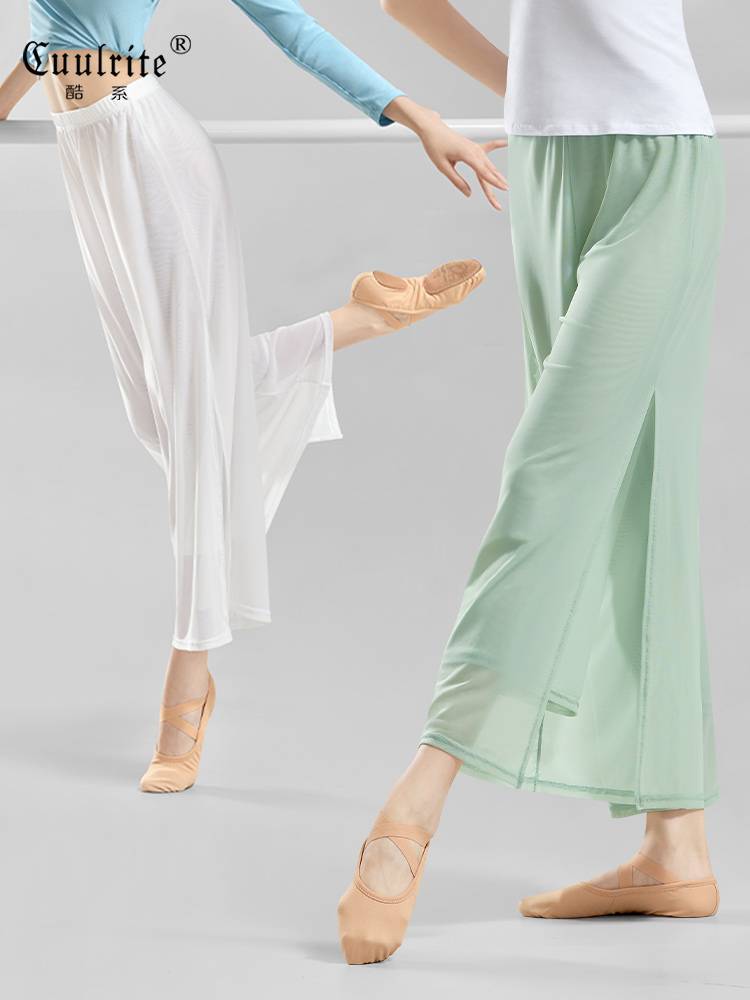 Adult dance pants female classical dance exercise pants net gauze loose wide -leg pants girl straight tube vertical modern dance trousers