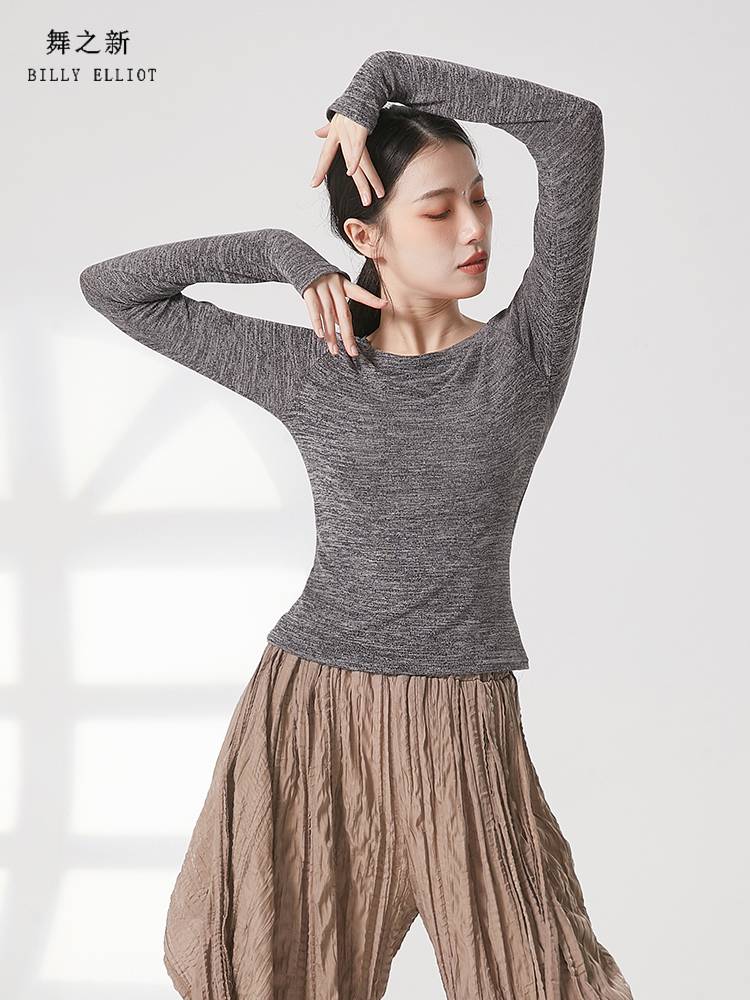 Modern dance top professional dance practice service summer set refers to long -sleeved tight art test new classical dance clothing