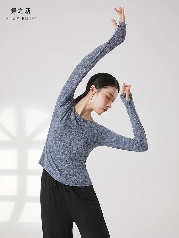 Modern dance top professional dance practice service summer set refers to long -sleeved tight art test new classical dance clothing