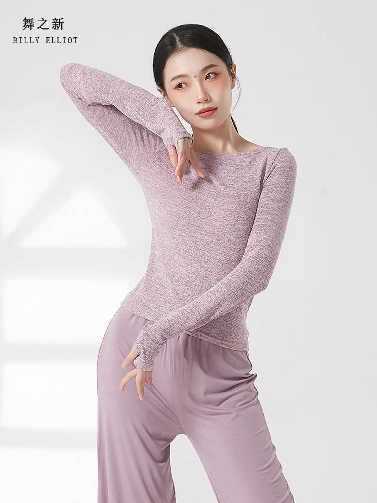 Modern dance top professional dance practice service summer set refers to long -sleeved tight art test new classical dance clothing
