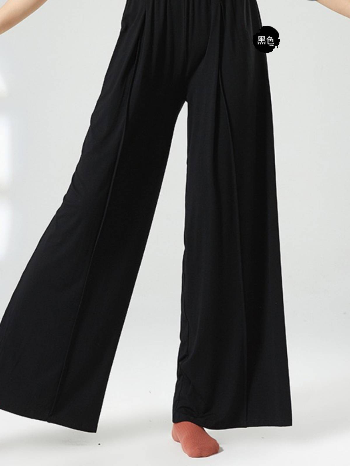 Modern dance straight pants, wide -leg pants Chinese dance -shaped body elegant practice pants classical dance art test show