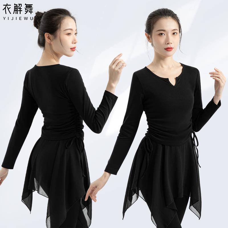 Modern dance long -sleeved special practice uniform long -sleeved top slimming elegant classical dancer Chinese dance service teacher spring and summer