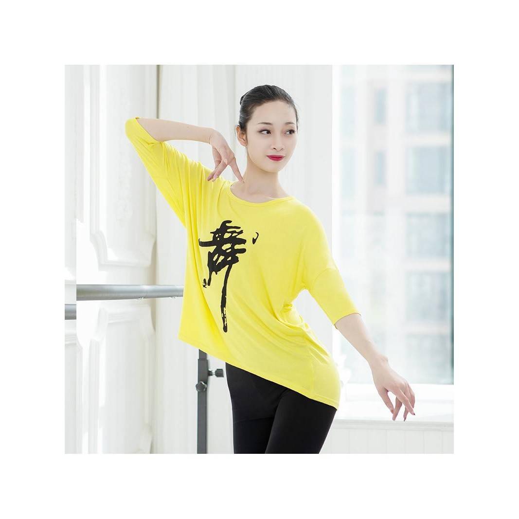 Square Dance Team Dance Dance Words Loose Plaza Dance Dance Dance Dance Modern Dance adult team Fita clothing Dance top