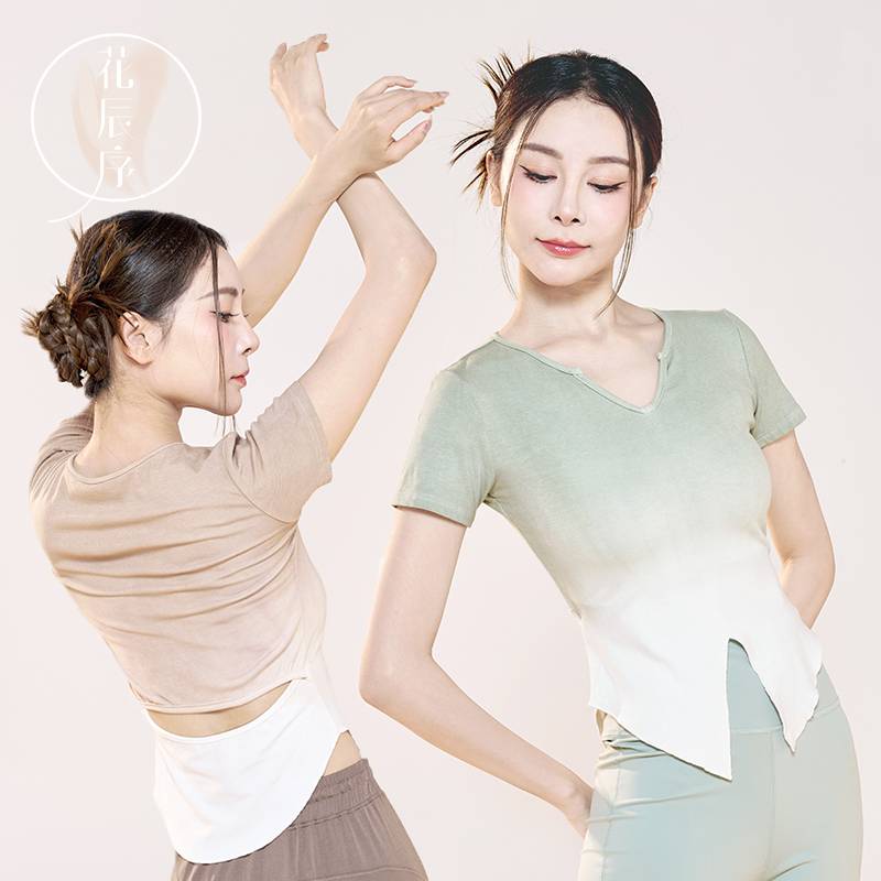 Huachen preface Classical dance camisole Modern short -sleeved long -sleeved dance clothing clearance warehouse does not return, 29 yuan