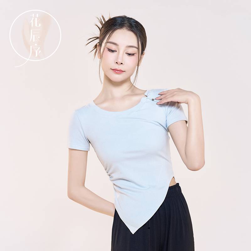 Huachen preface Classical dance camisole Modern short -sleeved long -sleeved dance clothing clearance warehouse does not return, 29 yuan