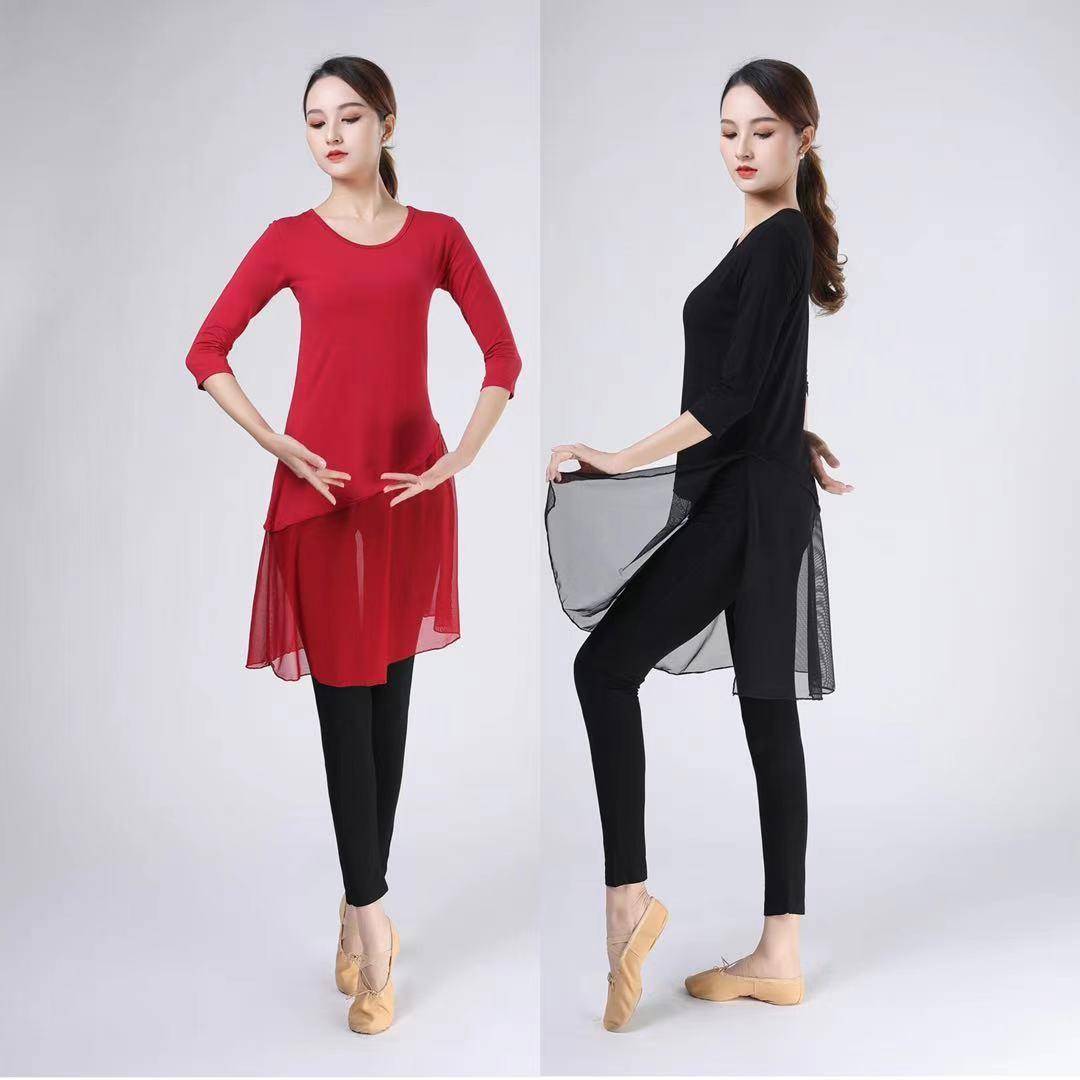 Middle -length dance practice suit set female Modal modern dance classical dance Chinese dance training clothing shape clothes