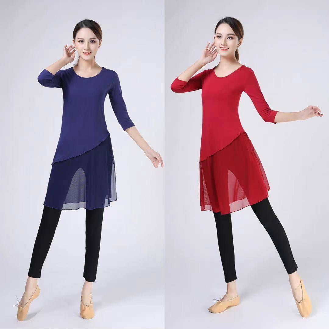 Middle -length dance practice suit set female Modal modern dance classical dance Chinese dance training clothing shape clothes