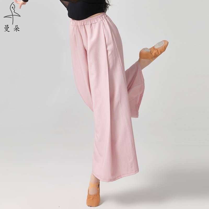 Modern dance exercise pants, female adult Chinese classical dance pants, elegant and loose wide -leg pants professional dancing long pants