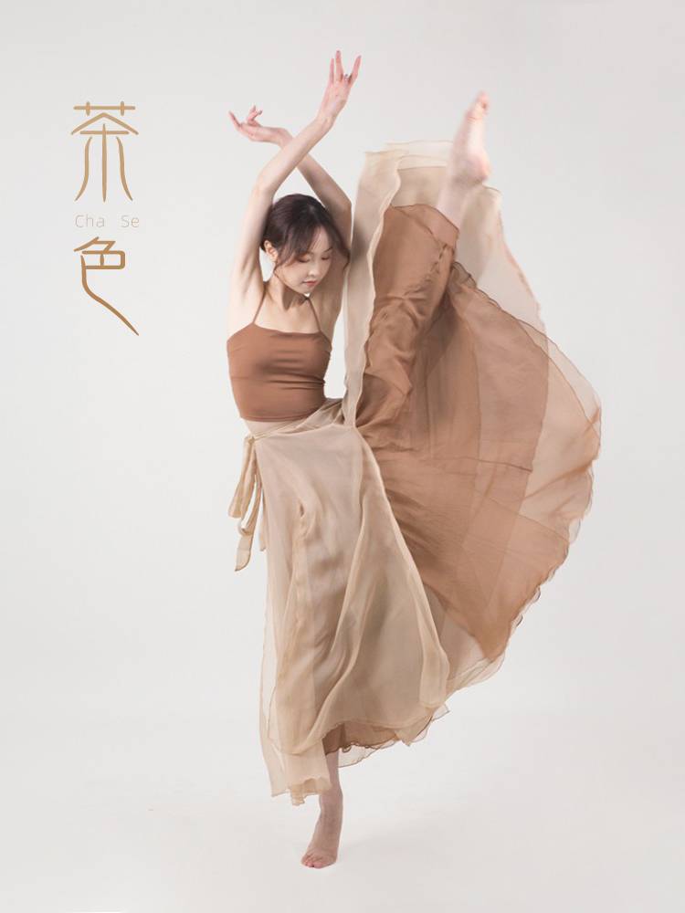 Classical dance inside with suspender vest with chest pad dance bottom top top Chinese dance body exercise service female modern dance