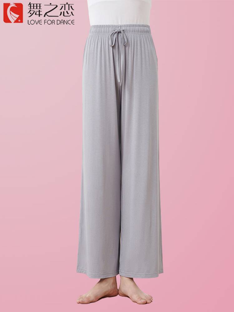 Dance Love Dance Pants Classical Dance Practice Female wide -leg pants elegant Chinese dance modern dance national dance service