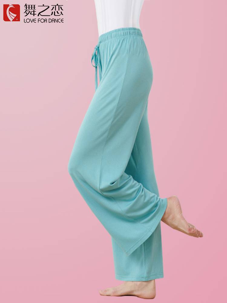 Dance Love Dance Pants Classical Dance Practice Female wide -leg pants elegant Chinese dance modern dance national dance service