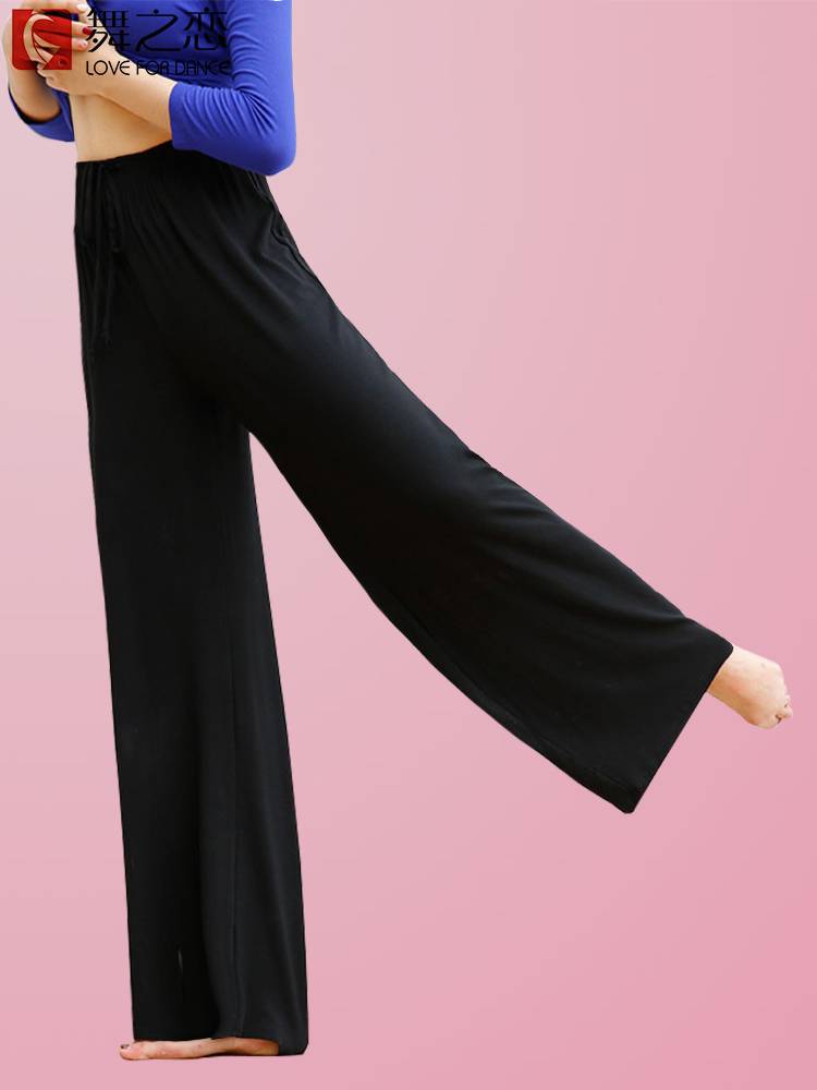 Dance Love Dance Pants Classical Dance Practice Female wide -leg pants elegant Chinese dance modern dance national dance service