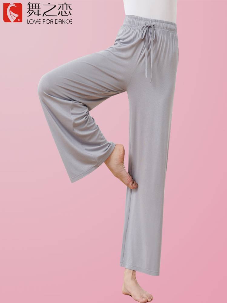 Dance Love Dance Pants Classical Dance Practice Female wide -leg pants elegant Chinese dance modern dance national dance service