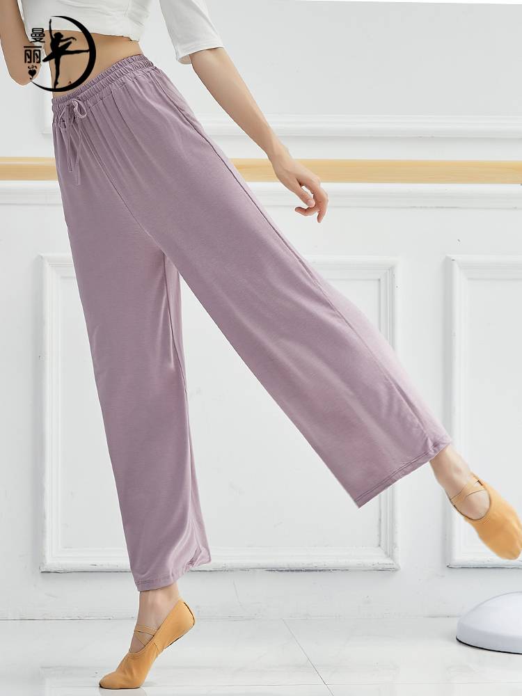 Modern dance wide -leg pants shape dance pants female loose Modal classical dance Chinese dance straight dance practice pants