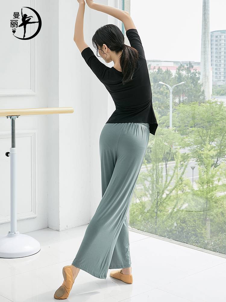 Modern dance wide -leg pants shape dance pants female loose Modal classical dance Chinese dance straight dance practice pants
