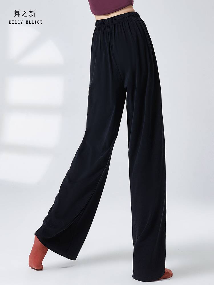 Modern dance exercise dance dance pants new summer loose performance Chinese dance clothing wide -leg pants classical dance service