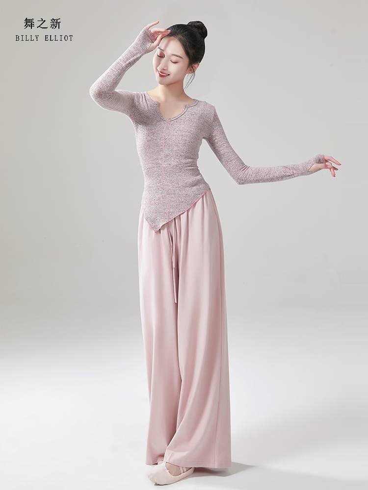 Modern dance exercise dance dance pants new summer loose performance Chinese dance clothing wide -leg pants classical dance service