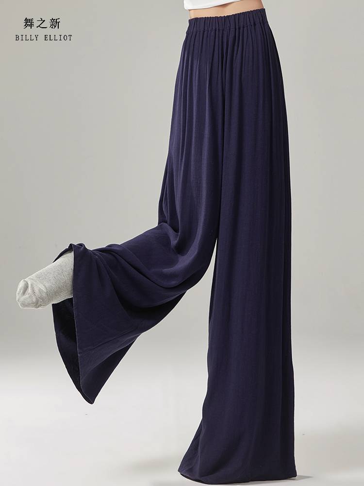 Dance pants new autumn and winter classical dance exercise uniforms elegant Chinese dance suit, loose and vertical, modern dance wide -leg pants