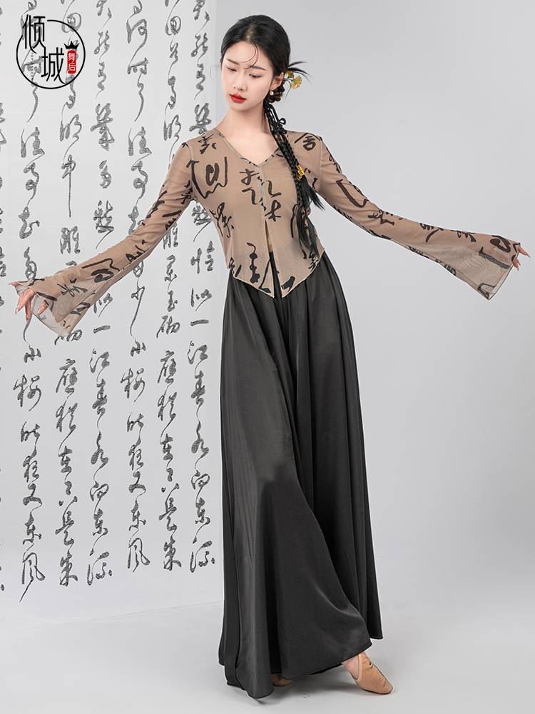 Qingcheng Dance Classical Dance Classical Calligraphy Calligraphy Plasma Planet Sweet Modern Dance Modern Dance Chinese Dance Server
