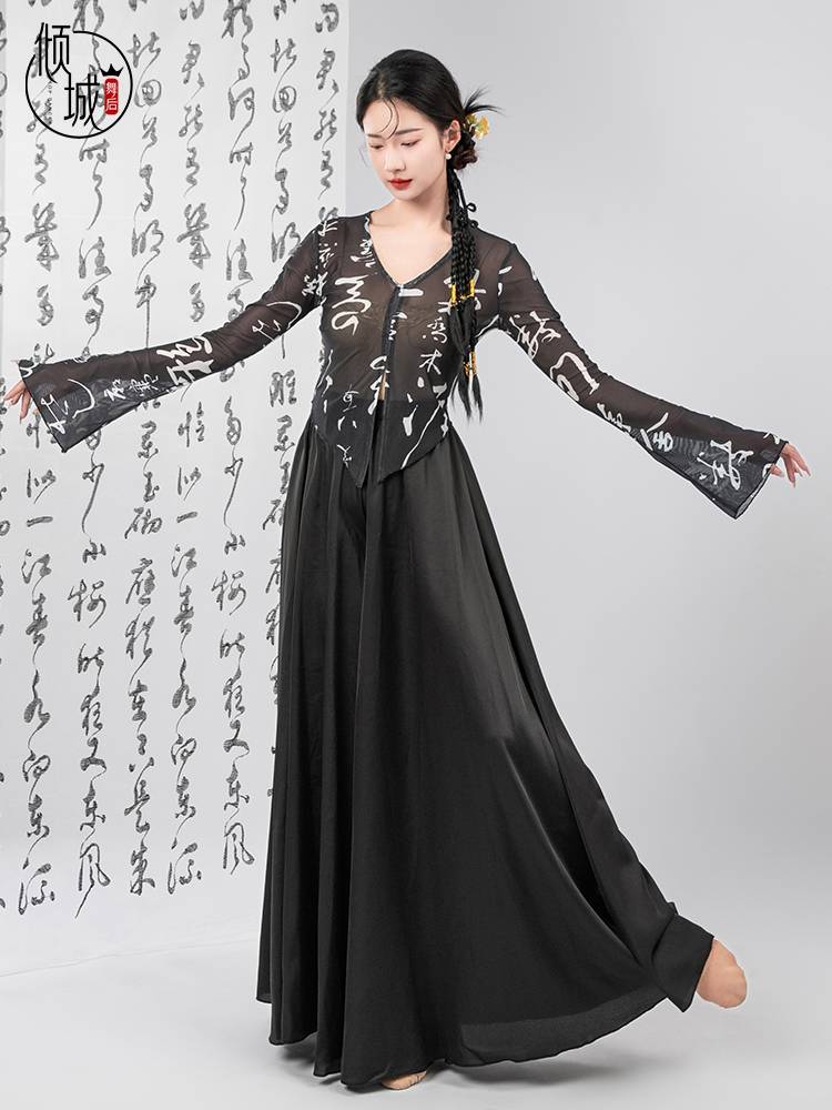 Qingcheng Dance Classical Dance Classical Calligraphy Calligraphy Plasma Planet Sweet Modern Dance Modern Dance Chinese Dance Server