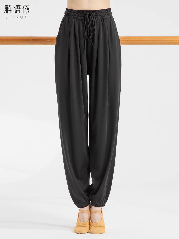 Modern dance pants female classical exercises are thin -shaped physical art test adult Chinese dance black radish pants summer summer
