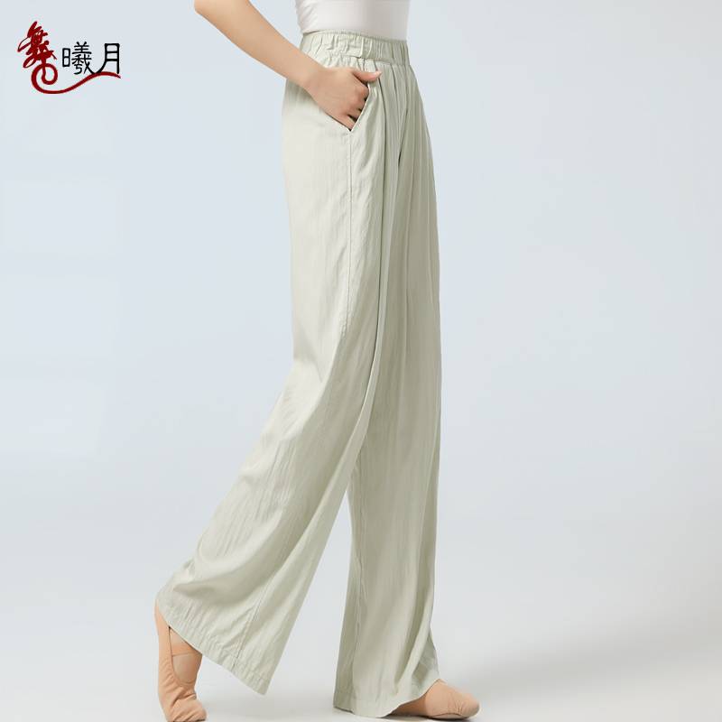 Modern dance exercise pants high waist loose wide -leg pants Classical dance birthday can wear mountain pants yoga trousers