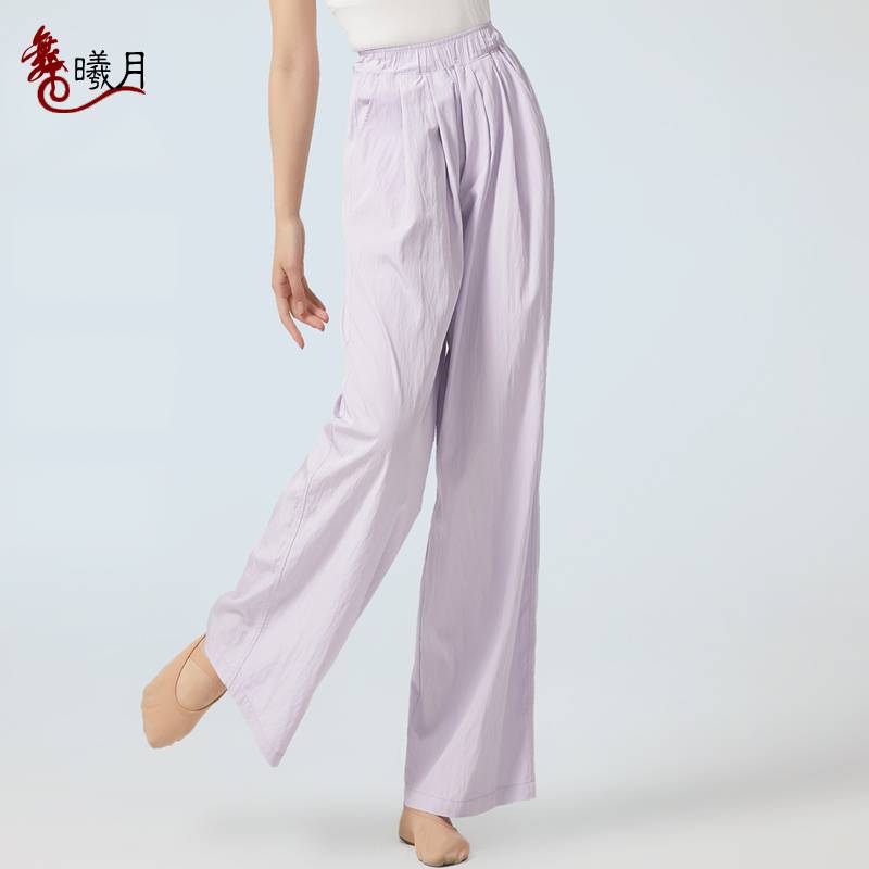 Modern dance exercise pants high waist loose wide -leg pants Classical dance birthday can wear mountain pants yoga trousers