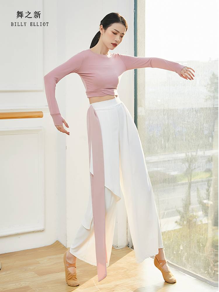 Modern dance exercises high -level sense set refers to long -sleeved top performance clothes Classical dance wide -leg pants dance pants new style