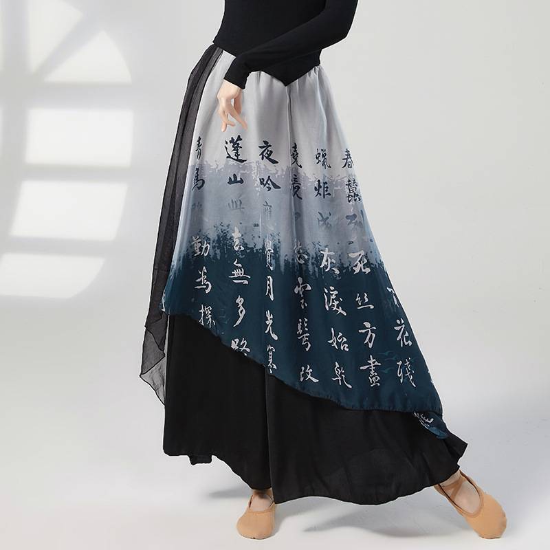 Classical dance clothing practice clothes, elegant dance clothes, loose chiffon wide -leg pants, Chinese dance performance, modern dance summer